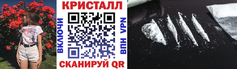 Купить  Фрязино  Амфетамин Розовый 
