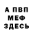 Alpha-PVP кристаллы Zero_X