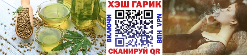 Печенье с ТГК марихуана  Купить где  Фрязино 