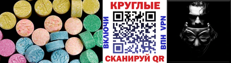 Ecstasy mix  Купить  Фрязино 