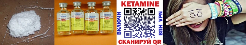 Купить закладки  Фрязино  Кетамин ketamine 