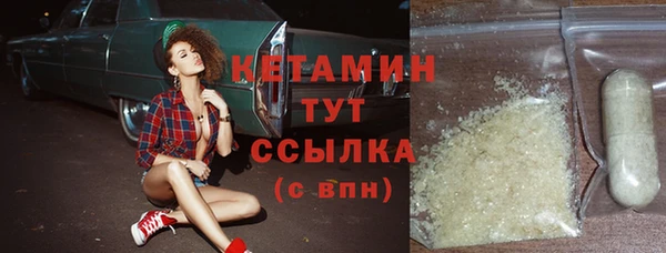 кокаин премиум Покров