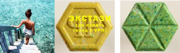 кокаин премиум Покров