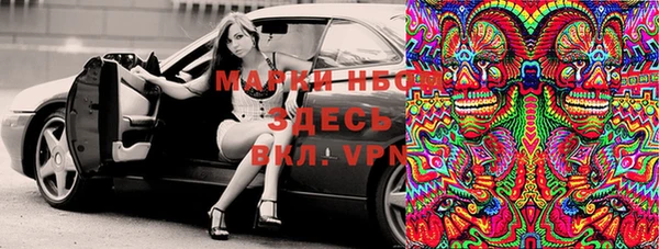 каннабис Покачи