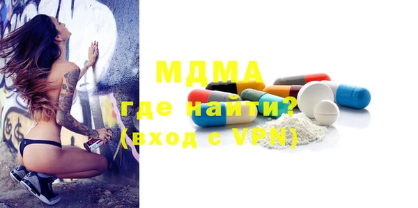 кокаин премиум Покров