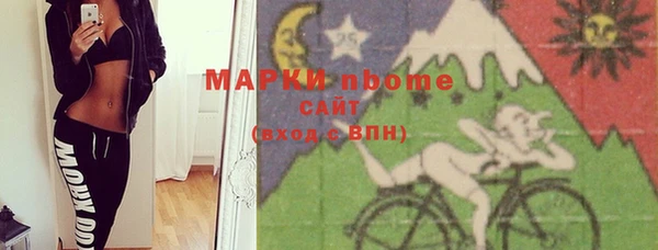 первитин Приозерск
