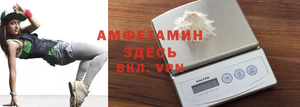 стаф Протвино