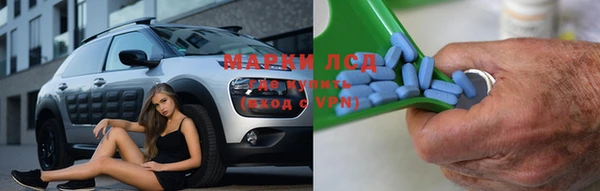 кокаин премиум Покров
