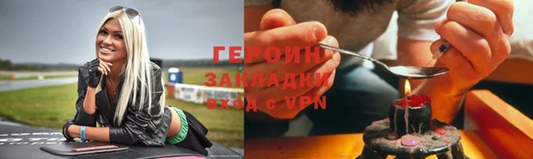 кокаин премиум Покров