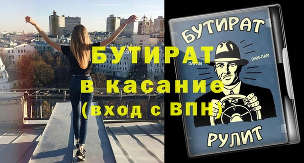 каннабис Покачи