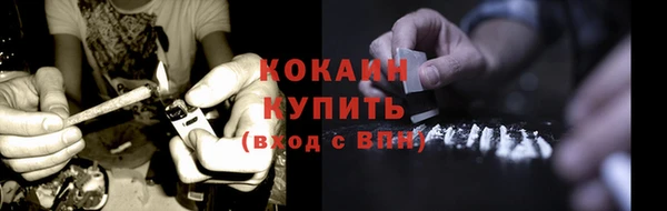 каннабис Покачи