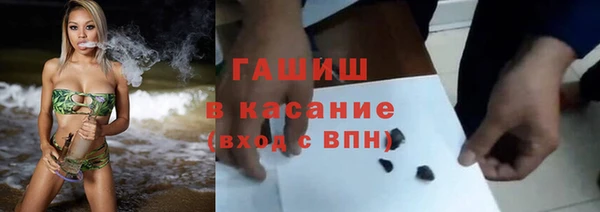 каннабис Покачи