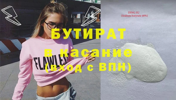 кокаин премиум Покров