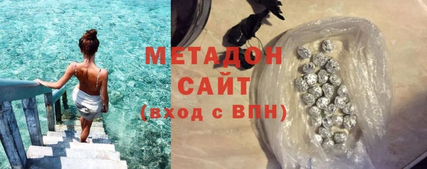 кокаин премиум Покров