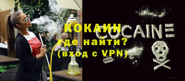 Альфа ПВП Пролетарск
