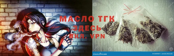 кокаин премиум Покров