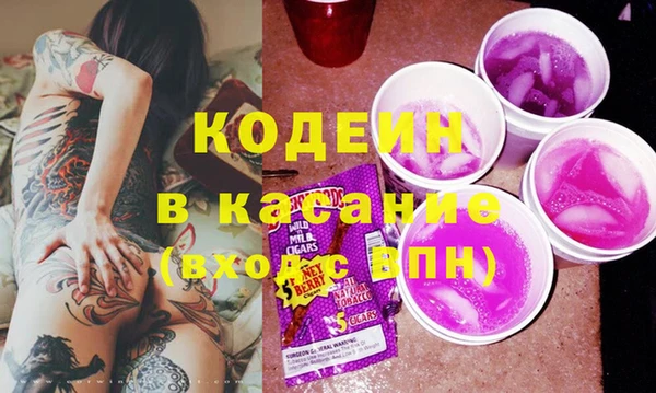 кокаин премиум Покров