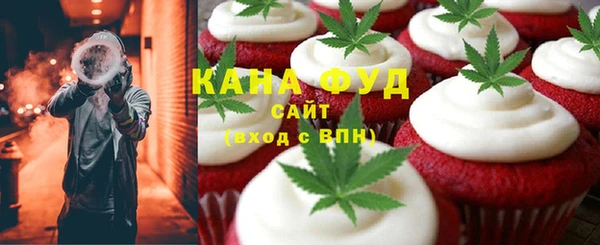 каннабис Покачи