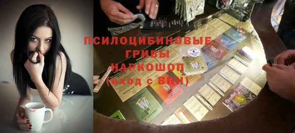 кокаин премиум Покров