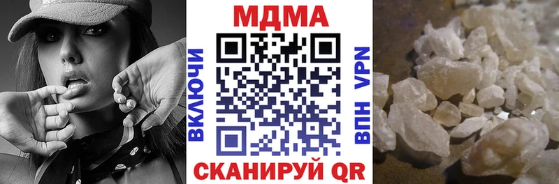Купить закладки  Фрязино  МДМА VHQ 
