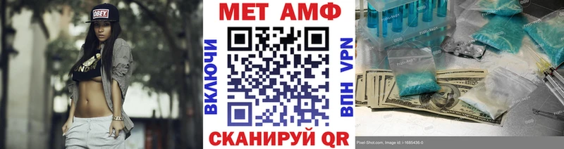 Первитин винт  Купить  Фрязино 