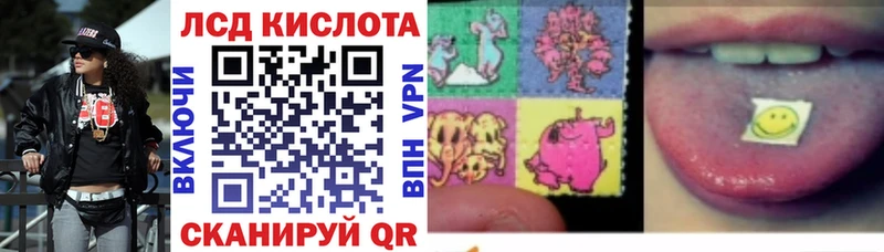 Купить закладки  Фрязино  Марки 25I-NBOMe 1500мкг 