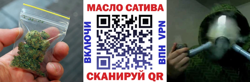 ТГК вейп Купить где Фрязино