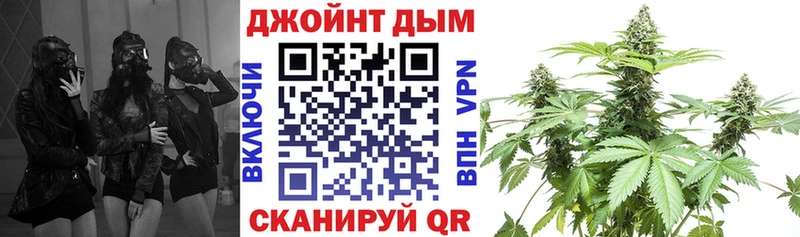 Марихуана Bruce Banner  Купить  Фрязино 